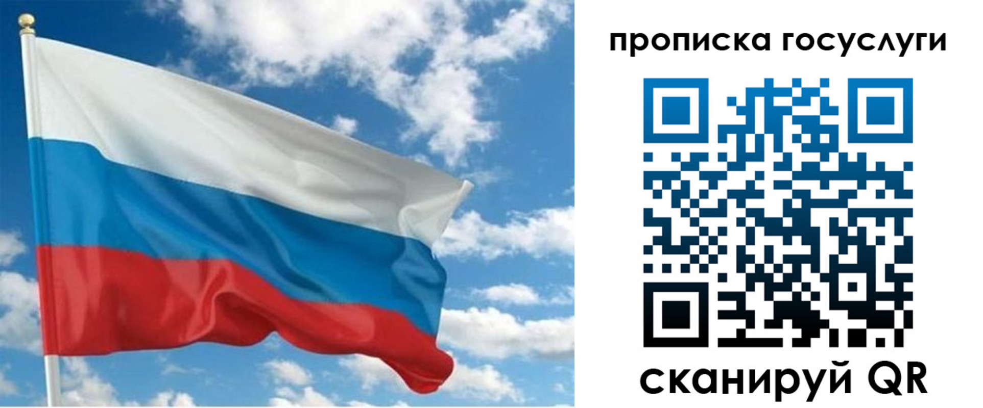 временная регистрация поиск в Куровском