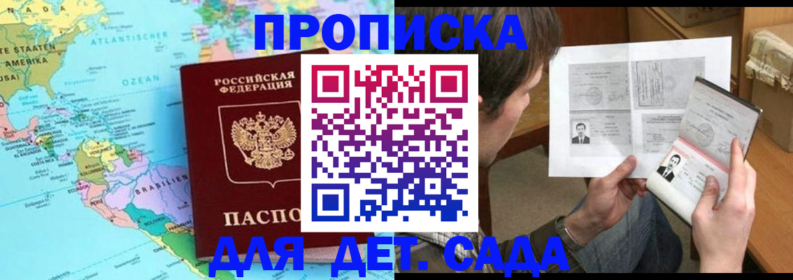 временная регистрация госуслуги в Куровском