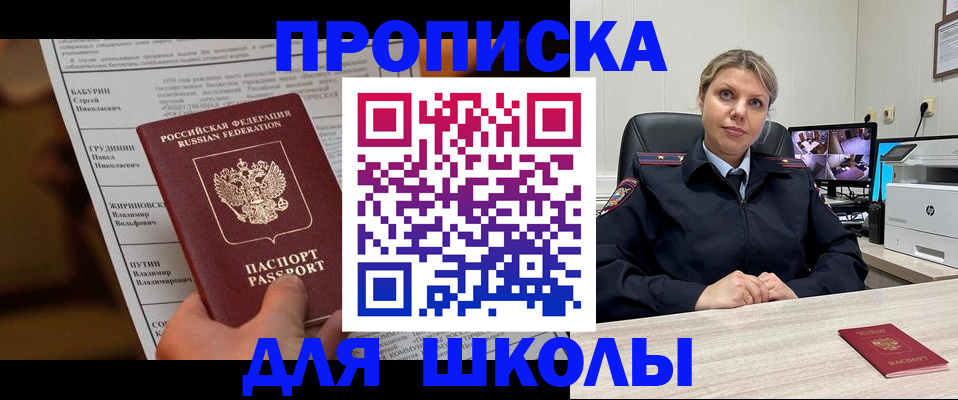 регистрация в Куровском